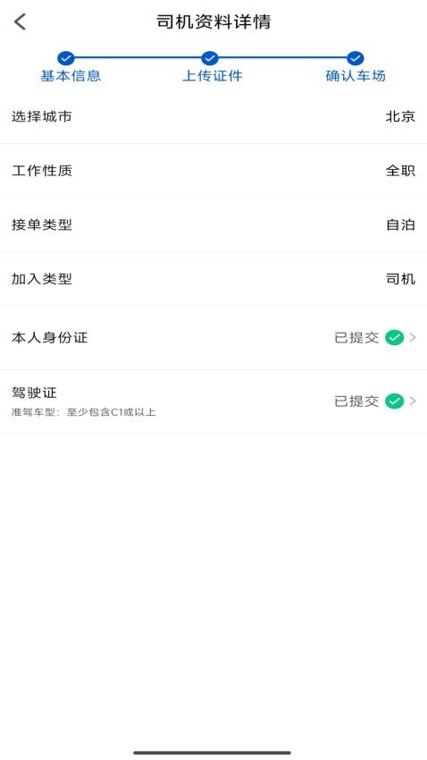 泊安飞商家版图1