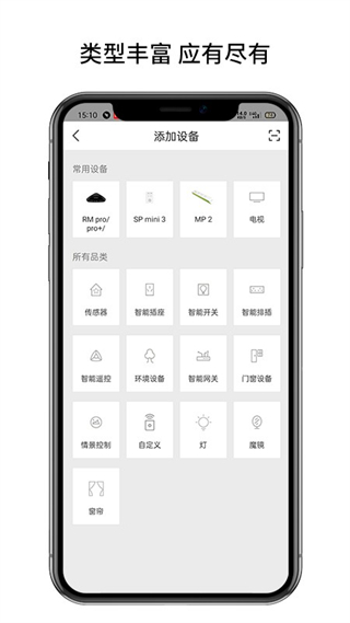 博联云想官方图2