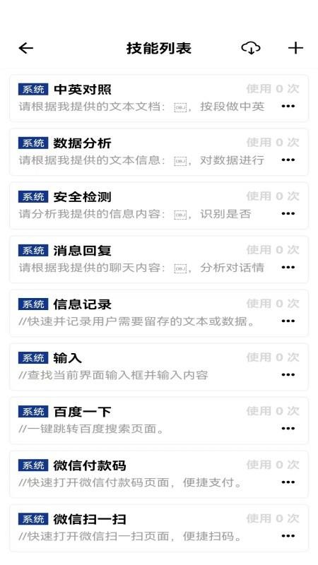 数丘图3