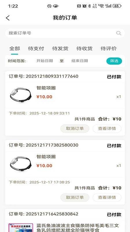 派瑞格图1