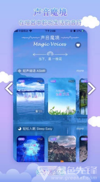 AlsoMe(alsomeans)V1.6 安卓免费版图2