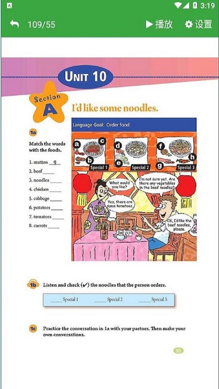 八年级英语下册图4