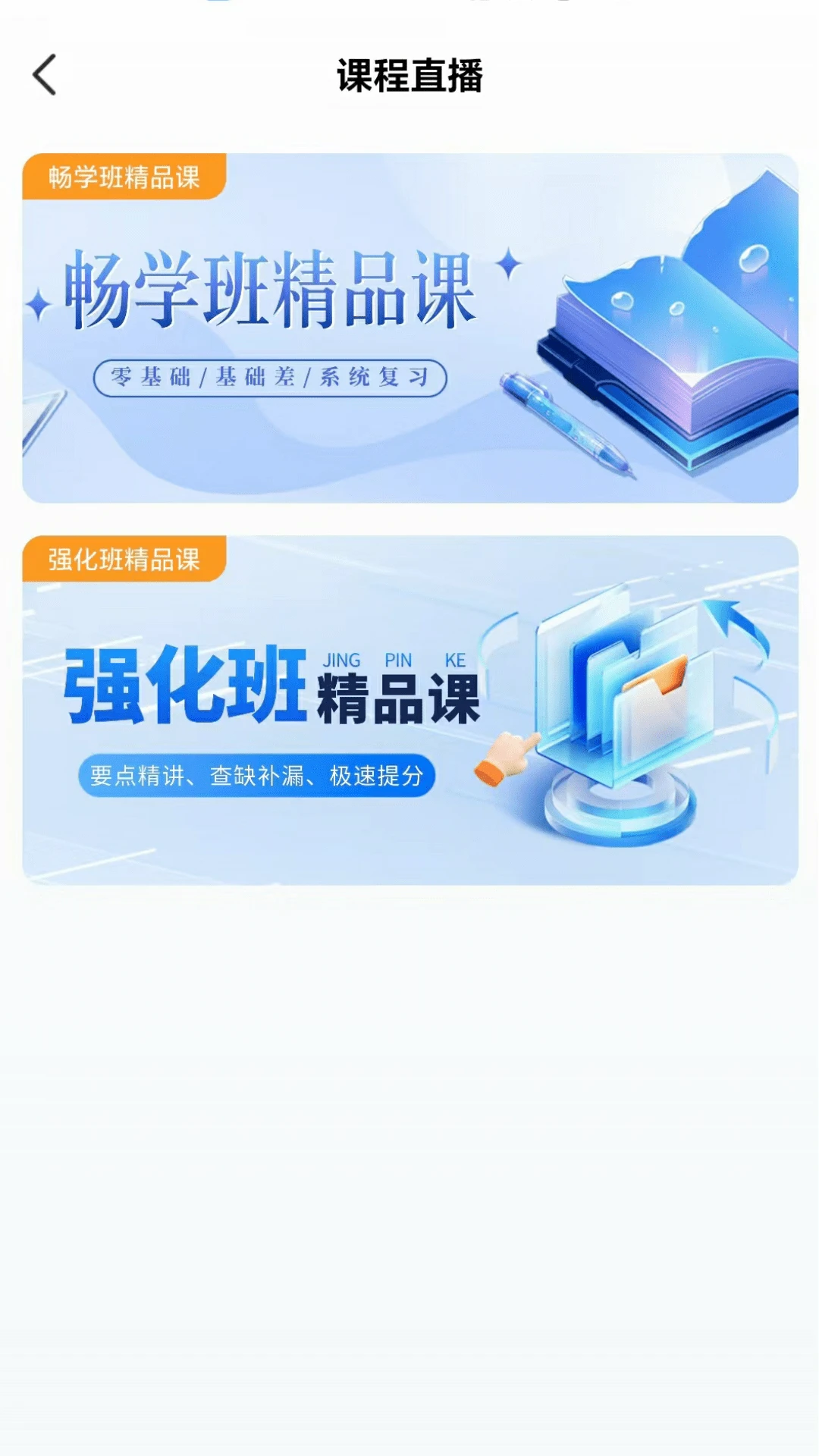 铭诚网校图2