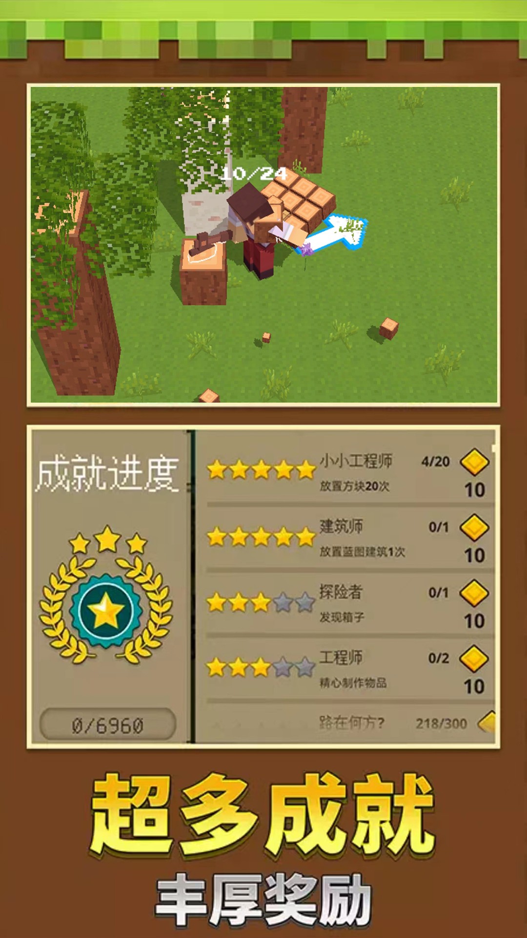 泥塑世界图1