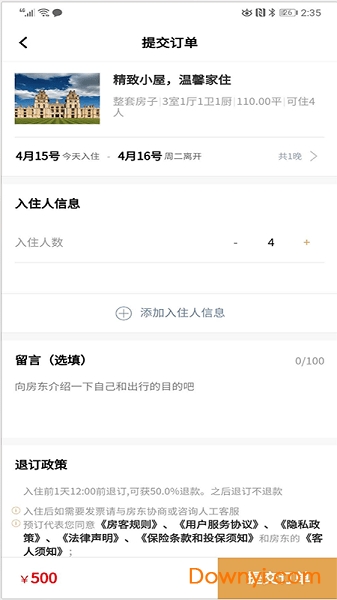 艾尚空间