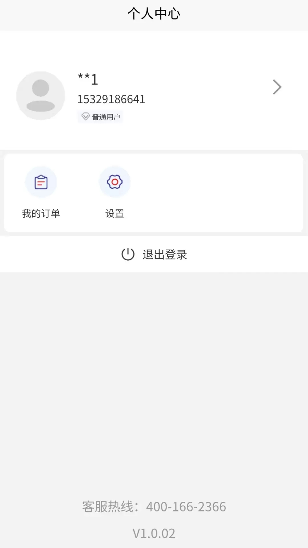 小茗易投图2