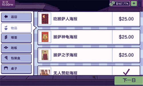 可口的披萨美味的披萨图2