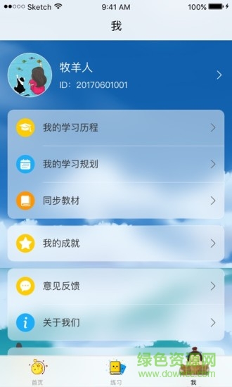 司马学堂图2