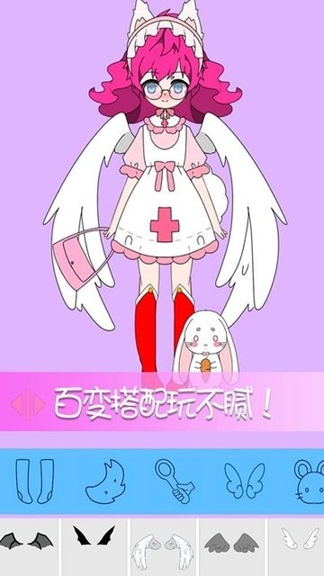 托卡世界少女屋图3