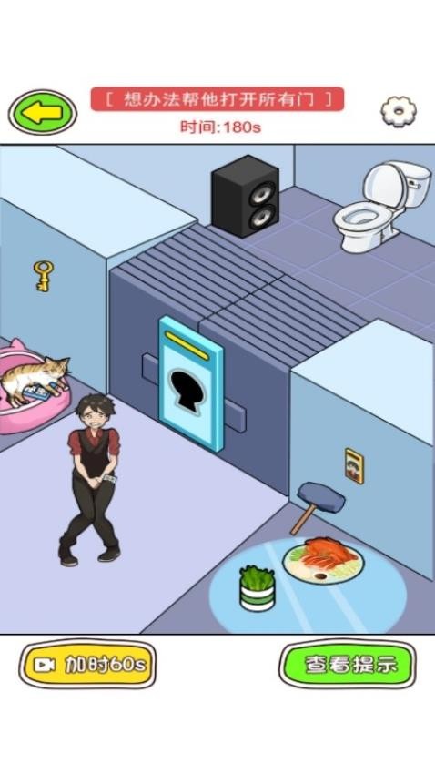 菜就多练练啊图2