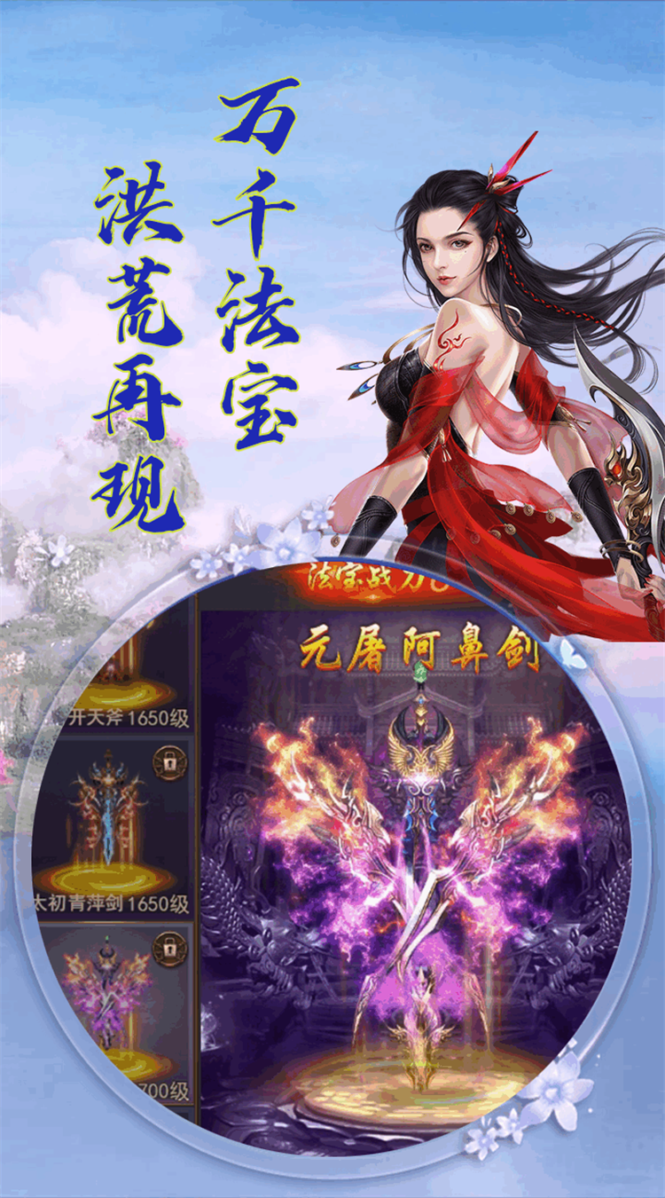 幻城Online图5