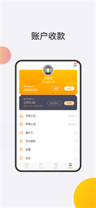 好成运司机图1