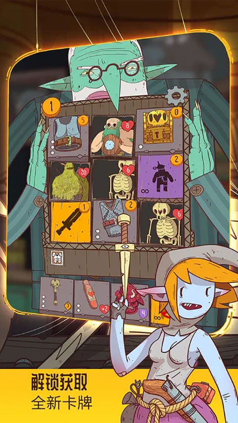 星陨传说流浪者的故事最新版(Krumit's Tale)图3