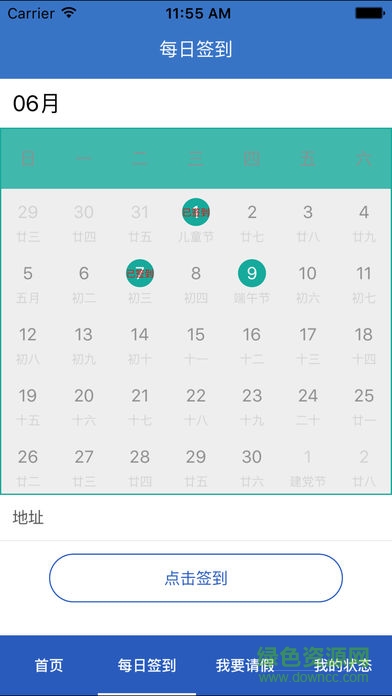 梁平社区矫正图1