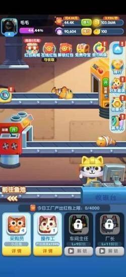 巨鲲工厂图3