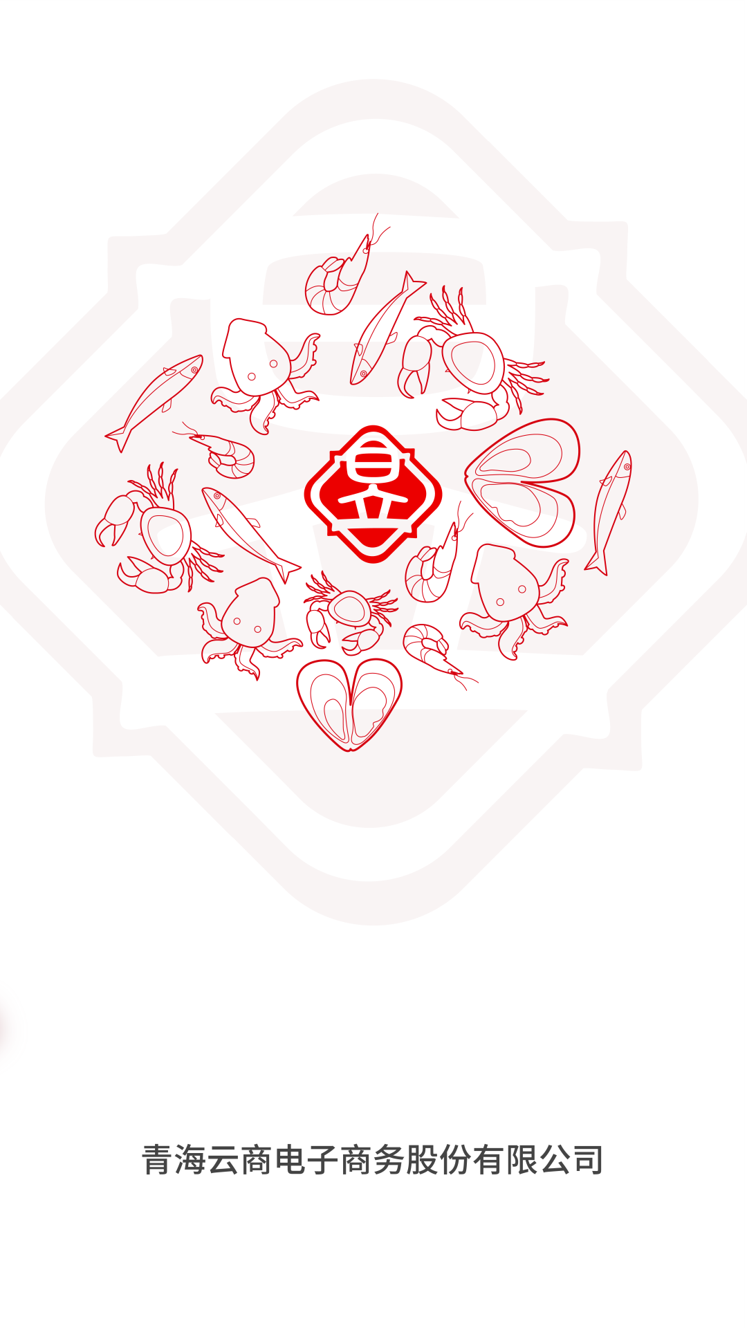 红昱良品图1