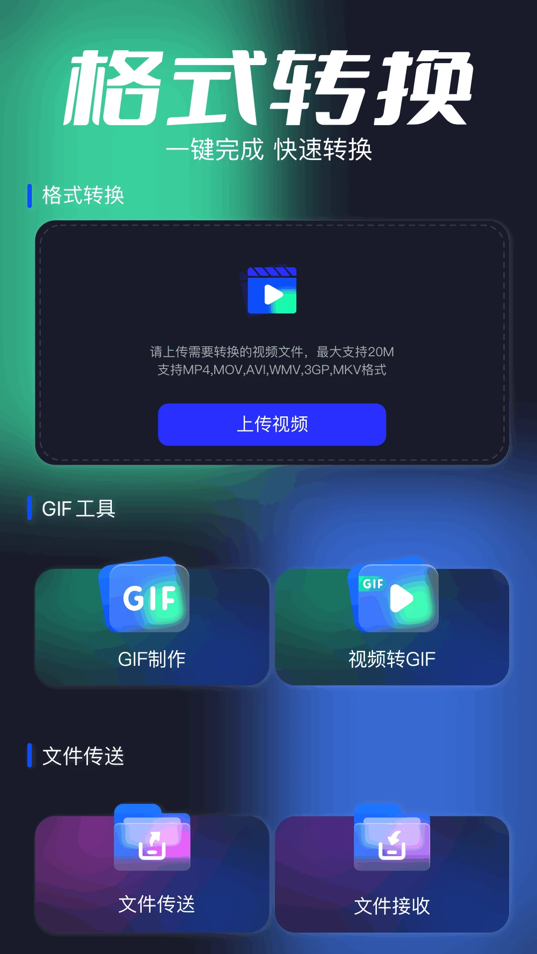 河马视频app图4