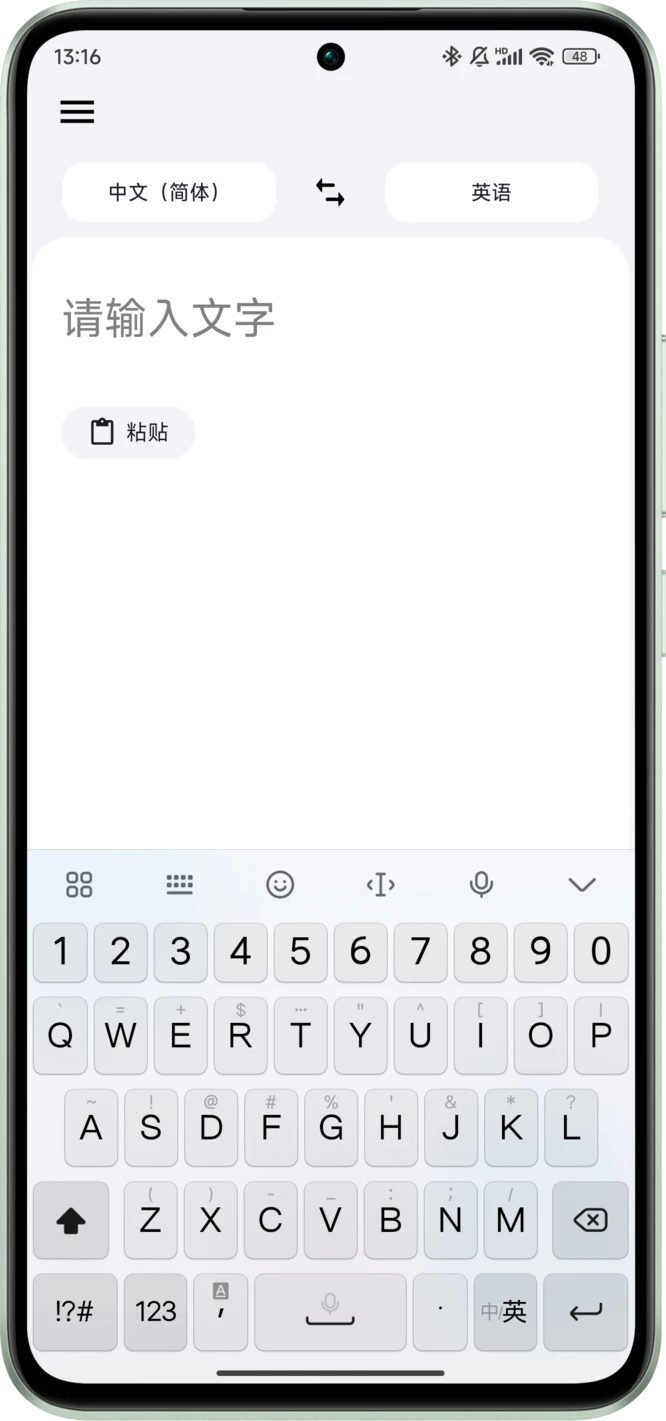 仅仅翻译图1
