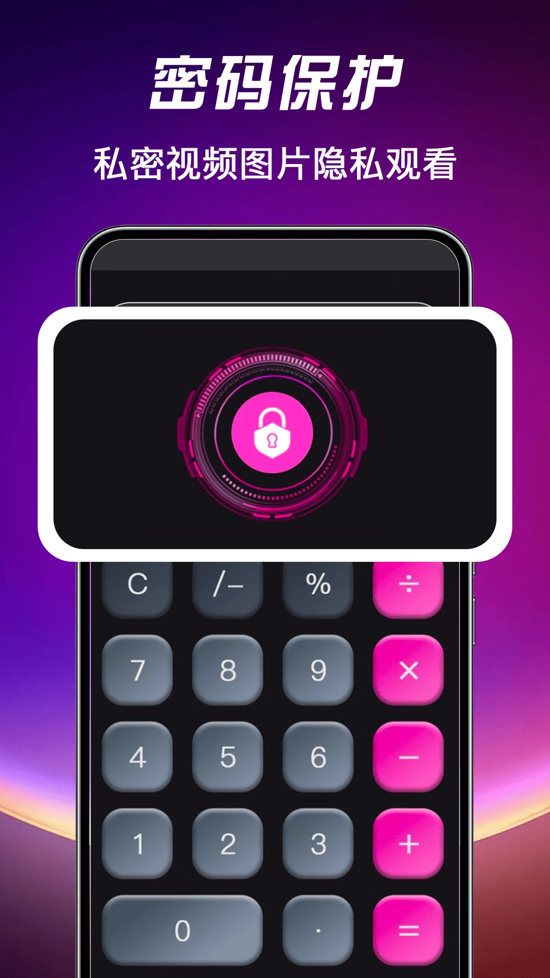 吃瓜视频播放器图3