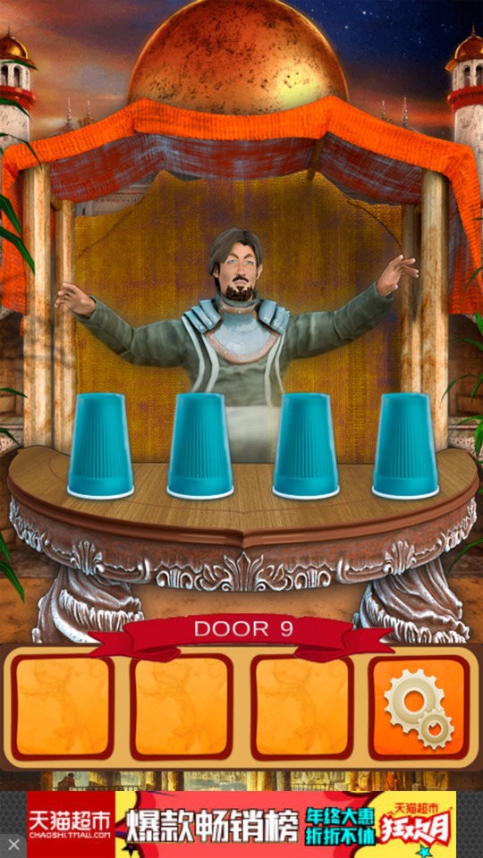 100道门之世界历史2中文版