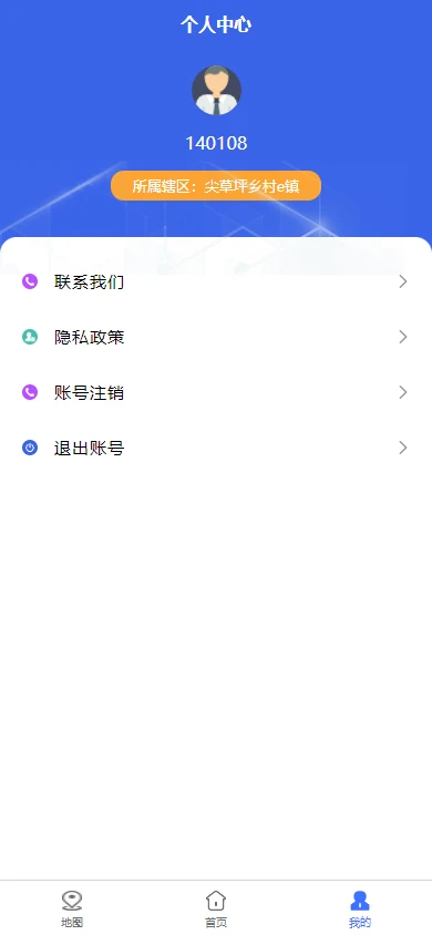 乡村e镇数据中心图3