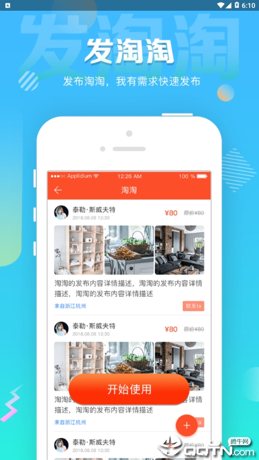 爱霸王图1