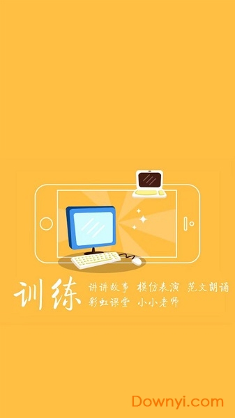 小学阅读吧图2