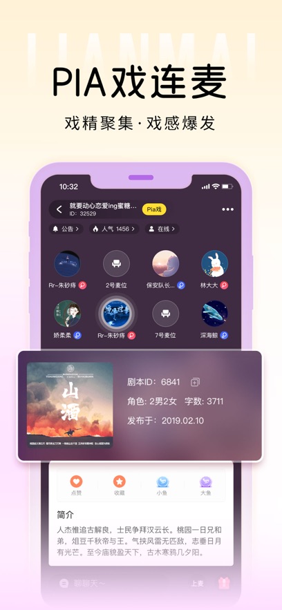 戏鲸app图3