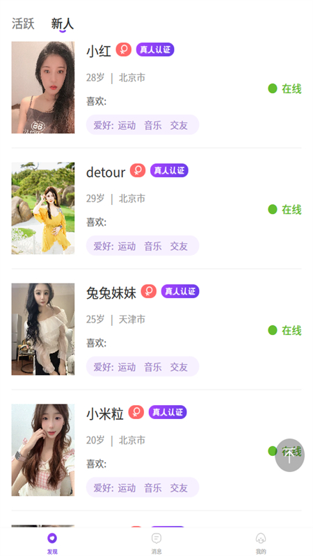 兔呼图6