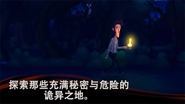 SlenderThreads安装器图4