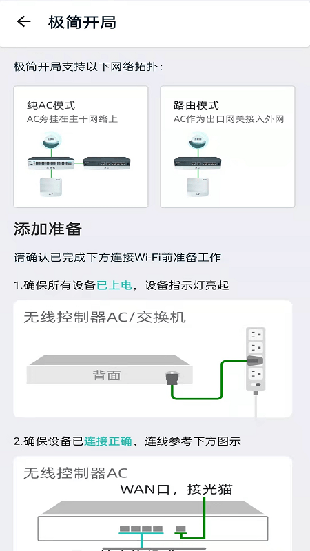 小锐图2