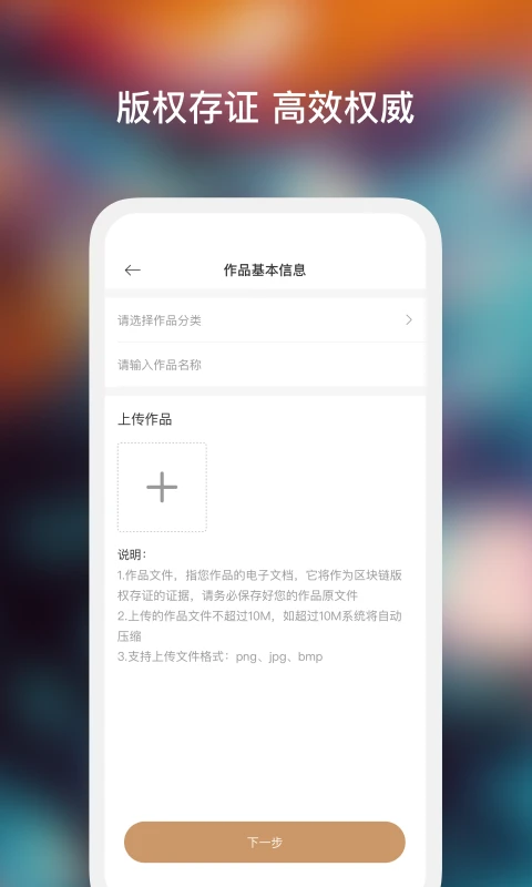 艺咖图3