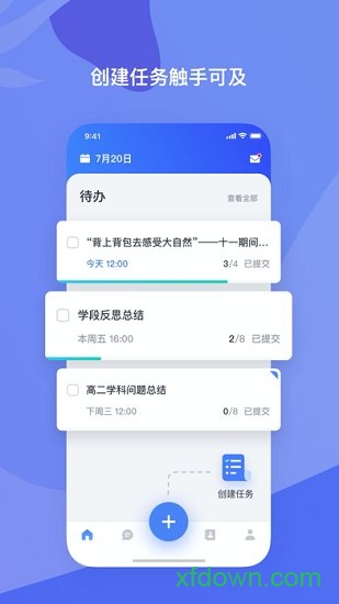 希悦校园图4