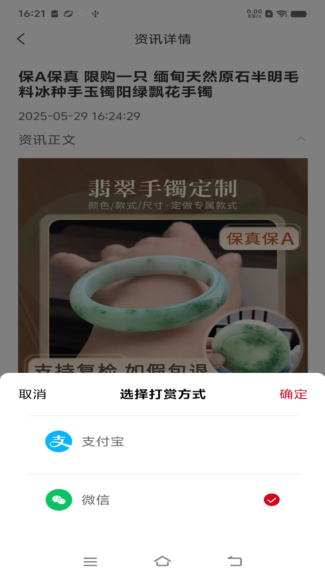 名智优选图3