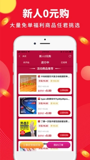 柠檬猫图3