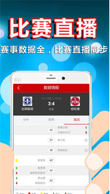 8亿彩票图1