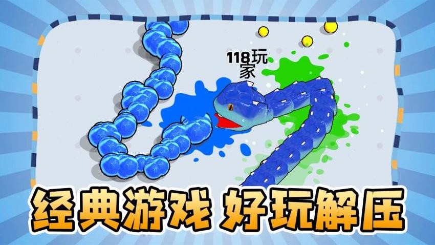 生存剧本图5
