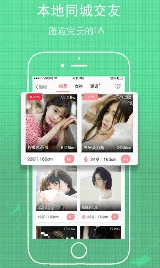 荆州社区图4