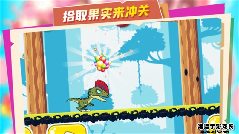 宝宝大冒险图2