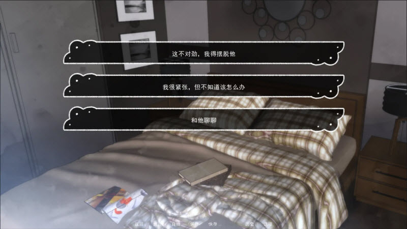 占有神明游戏 1.0安卓版图3