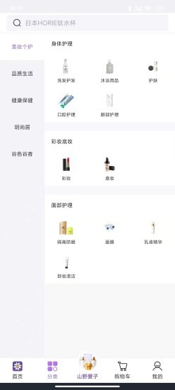 真汇品图1