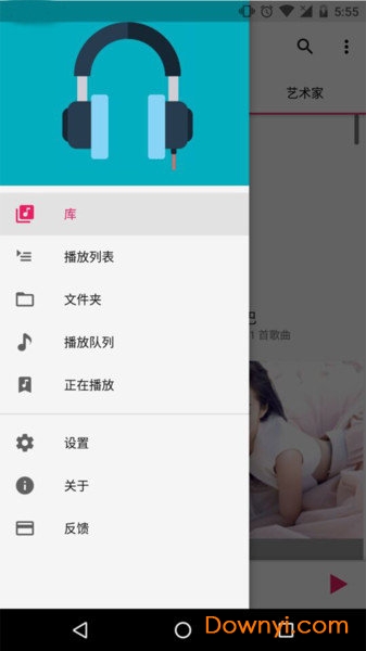 狗狗音乐播放器图1