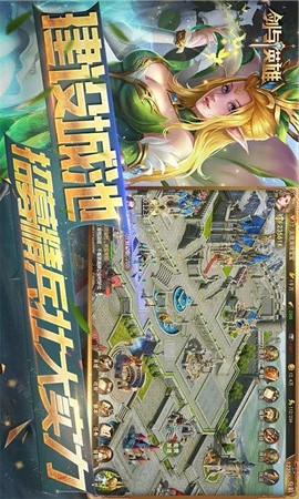 剑与英雄：魔族抗争图2