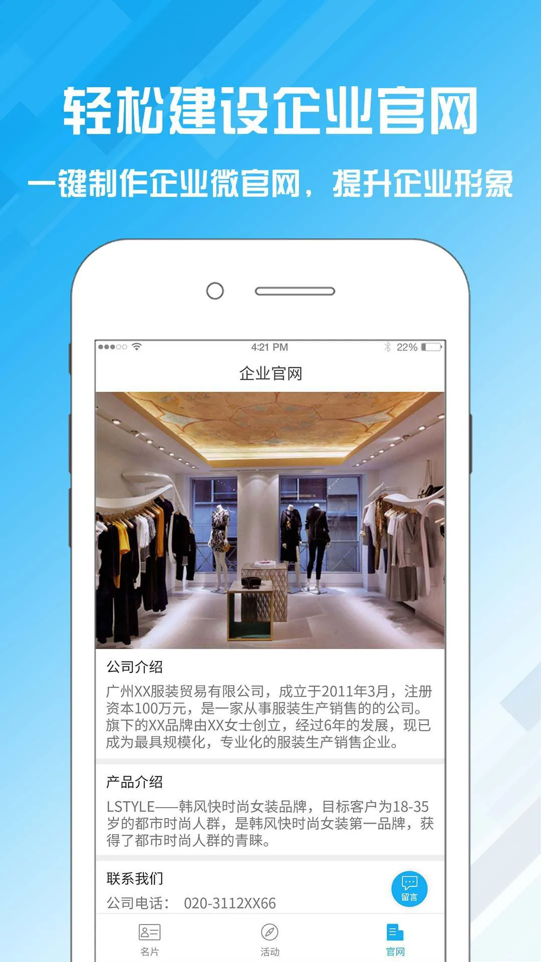名片设计宝图3