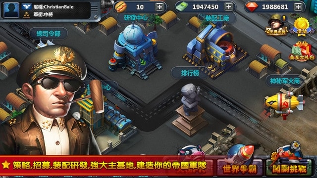 Little Commander 2: Global War