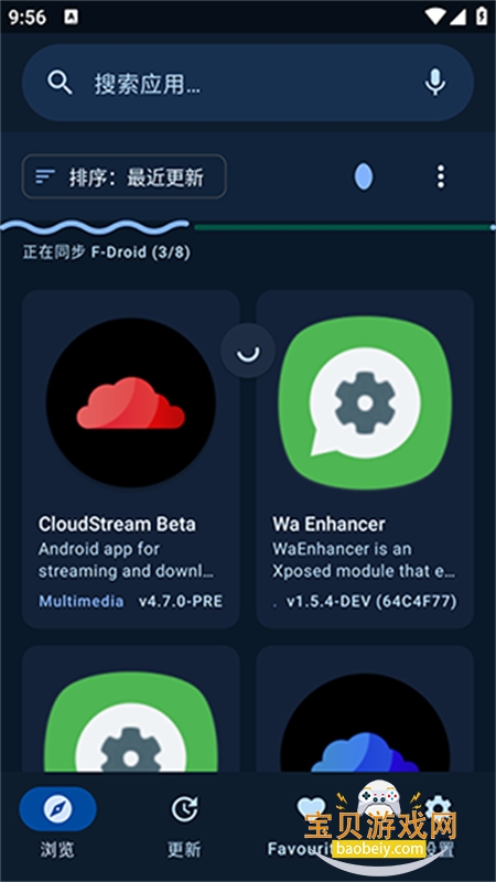 Flicky开源版app安卓最新版本2026v4.2.3 安卓版图1