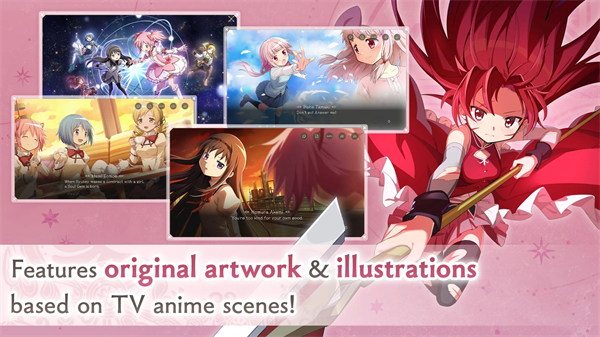 Madoka Exedra安装器图5