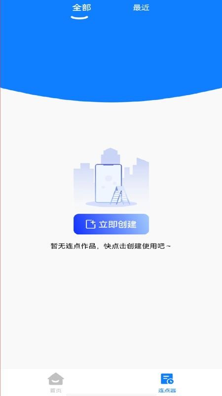 多指点击器图1