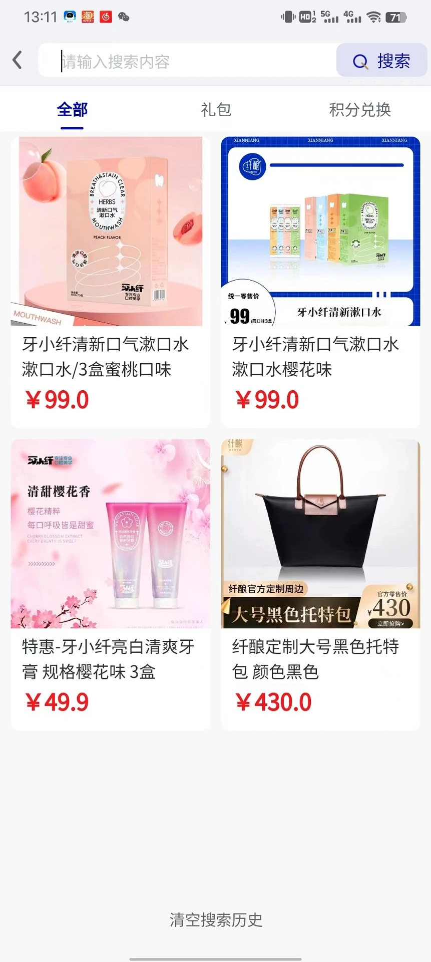 睦益生图2