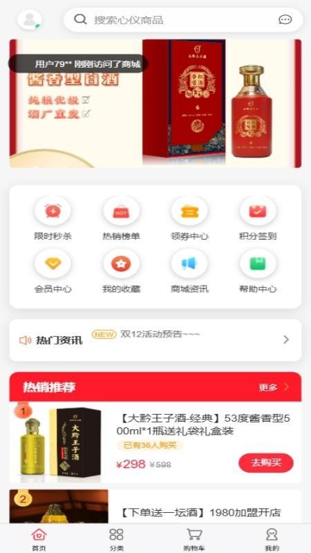 万创民品图5